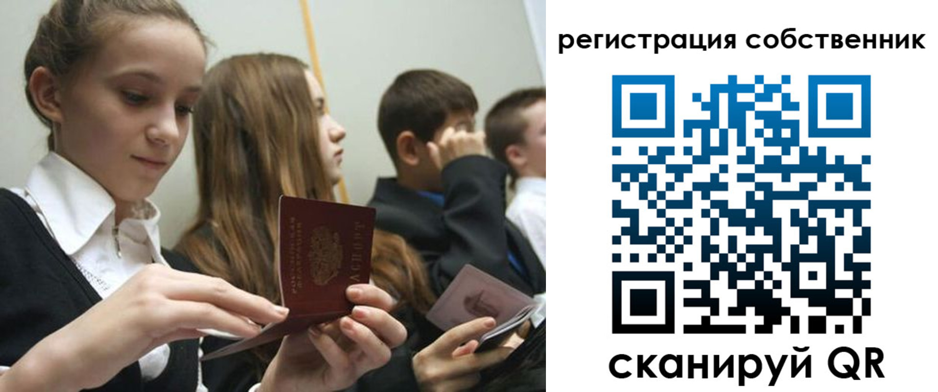 прописка для кредита в Жирновске